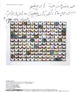 gagoosh-2